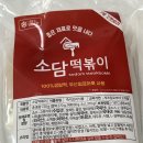 수제만두소담 이미지