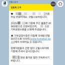 굿윌스토어 안 입는 옷 기부 후기