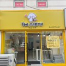 THE 이쁘개 이미지
