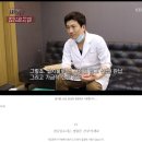 김성민치과의원 | 치과,강남 그리고 먹튀 이야기 사무장병원이란 무엇인가 좋은 치과 고르는 방법 실화탐사대
