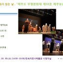 제주농요 이미지