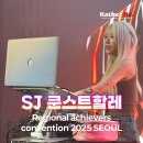 디제이.컨벤션.