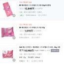 퐁당 | [쇼핑아울렛] 베리베리 스트로베리 초코볼 &amp; 허쉬 퐁당 드림 케이크 후기