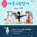 (주)삼쩜일사 이미지