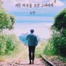 도원유통 네이버블로그
