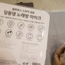 딩동댕노래방 이미지