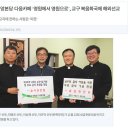 수원교구 중앙성당 이미지