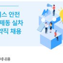 에스엘디자인그룹 - 10567 | 에스엘디자인그룹
