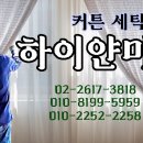 세탁광장 이미지