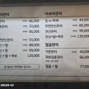 [서울/외대앞] 마사지 '미솜테라피' 내돈내산 솔직후기