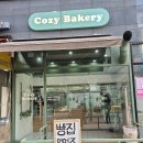 코지베이커리 이미지
