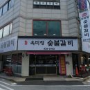 이마트24 의정부시청점 이미지