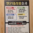디자인하다 (주) | 위례 다이어트 위례 찜질 추천, 내몸을 디자인하다