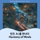 주식회사 아이엠뮤지엄