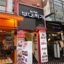 명동4길 이미지