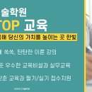 한빛전기기술학원