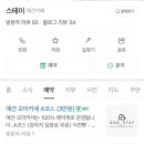 도그스테이 이미지