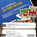 망원유수지체육공원 이미지