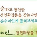 순수미인 이미지