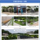 대지건축사사무소 - 오산시 운암로 37 | 대지건축사사무소