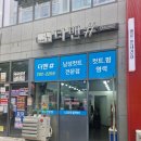 더맨#남성컷트전문점
