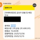 주식회사 티엠씨