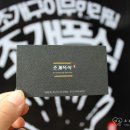 쉐보레광명바로서비스 이미지