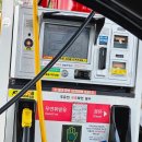 정원셀프주유소 이미지