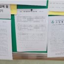 성연중학교 이미지