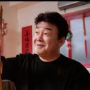 진미반점 이미지