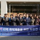 동대문종합사회복지관 앞 이미지