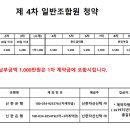 태평에너지 이미지