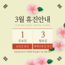 양산서울치과의원 이미지