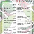 파쿠야 - 순천시 | 파쿠야