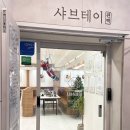 에그드랍부산사직점 이미지