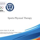 S&C physical center 이미지