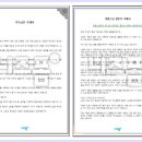 성철축사 이미지