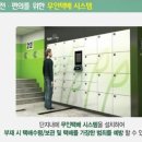 빨래공간파주 이미지