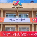 명천경로당 이미지