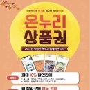 혜담 행정사사무소 이미지