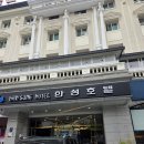 부곡 | 창원 근교 가족탕은 여기 | 부곡 한성호텔 후기