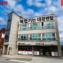 (주)대광엘리베이터 이미지