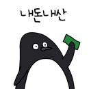 복골순두부 이미지