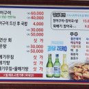 한산대장어 이미지