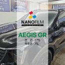 관악 썬팅 업체 쏘렌토 나노필름 이지스GR 시공 후기