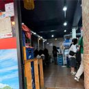 호재래 | [후기] 울산 중구 성남동 호재래 방문 후기