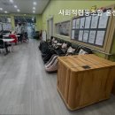 돌봄사회서비스센터 이미지