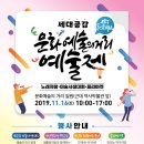 문화예술의 거리 이미지