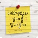 대학문화사 이미지