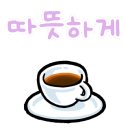 딜라잇커피